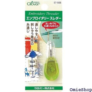  Clover エンブロイダリースレダー 57-568 グリーン プラスチック 6428