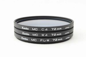 ☆送料無料☆ Kenko ケンコー MC FL-W 72mm・MC C4 72mm・MC W4 72mm 3枚セット #24010808