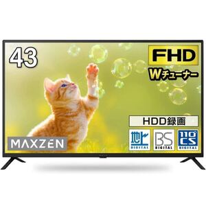 最新版 MAXZEN 東芝 ボード内蔵 液晶 テレビ 43型 43V 43インチ 黒 フルハイビジョン ゲーム モード搭載 J43CH06 動作確認済み mixsculture