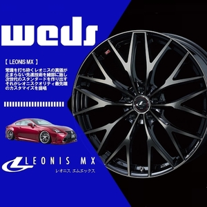 (1本の価格です) Weds ウェッズ ホイール レオニス MX (LEONIS MX) (PBMC/TI) 17×6.5J +50 4H/100 (37414)