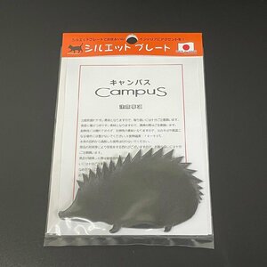 キャンパス シルエットプレート ハリネズミ Mサイズ W:90ｍｍ H:55mm RC-07M 1セット 日本製