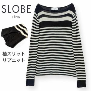 SLOBE IENA スローブ イエナ ボートネック 袖スリットリブニットトップス ボーダー 