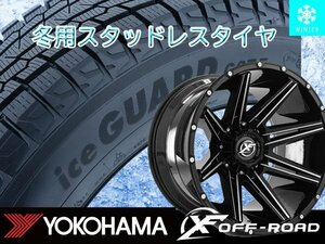 新品 スタッドレスタイヤホイール pcd139.7 135 XF OFFROAD XF220 20x10j YOKOHAMA 275/55R20 冬タイヤ サーフ プラド タコマ ハイラックス