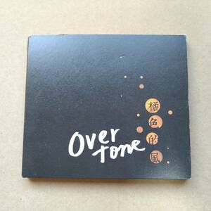 OverTone / 橘色的風 Orange Wind [CD] 2014年 台湾輸入盤 SMC1402 ステッカー付き 台湾ロック/ポップス