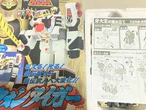 スーパー戦隊　ウォンタイガー　ダイレンジャー　欠品あり　ロボット　超合金　フィギュア　当時物　DX　　　TF玩 4F178