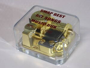 オルゴール SMAP BEST HIT SONGS MUSIC BOX 世界に一つだけの花