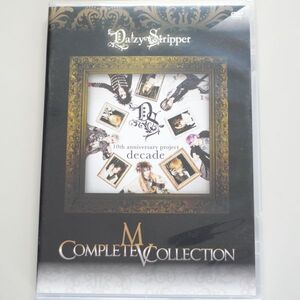 DaizyStripper　COMPLETE MV COLLECTION　２枚組