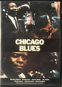 CHICAGO BLUES　シカゴブルース　／　MUDDY WATERS　,BUDDY GUY, 　JUNIOR WELLS　他　DVD