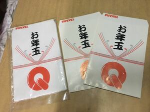 ★チョロQ◆TAKARA◆お年玉袋◆11枚セット+2枚◆13枚セット■未使用品★