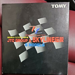 トミカリミテッド JTC GROUP A SKYLINE伝説 MODELS 美品