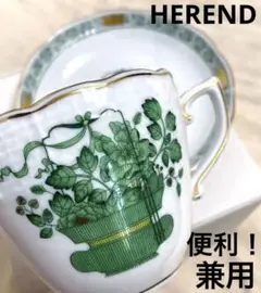 未使用　ヘレンド　カップ　ソーサ　清の花籠　金彩グリーン　ハンガリー　紅茶ハーブ