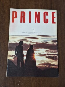 日産プリンス誌　PRINCE　小冊子　昭和51年　1976年　1月号