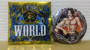 ワンピース　輩 缶バッジ　ポートガス・D・エース　WORLD　ワールド　ONE PIECE　