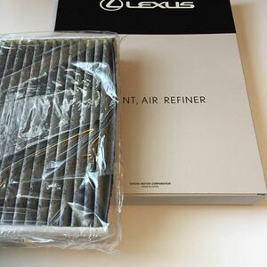 レクサス 純正 正規 部品 50 LS LS500h LS500 2017年10- フロント エアコン 用 フィルター LEXUS レクサス AIR FILTER エアコン