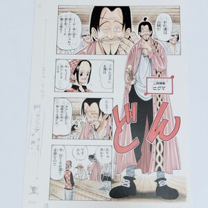 ONE PIECE■複製原稿■第1話■ワンピース■複製原画■山賊棟梁 ヒグマ