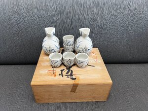 1106⑪★新品/古美術品//古伊万里/染付/陶器/アンティーク★有田焼★酒器揃/ 共箱