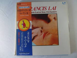 Francis Lai フランシス・レイ 　 / Super Pack スーパー・パック BEST盤！　 帯付！　２LP！　男と女　パリのめぐり逢い