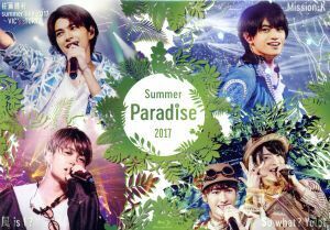 Ｓｕｍｍｅｒ　Ｐａｒａｄｉｓｅ　２０１７（Ｂｌｕ－ｒａｙ　Ｄｉｓｃ）／Ｓｅｘｙ　Ｚｏｎｅ（ｔｉｍｅｌｅｓｚ）,佐藤勝利,中島健人,菊