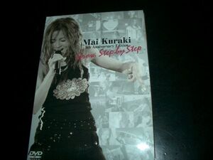 DVD Mai Kuraki 5th Anniversary Edition Grow, Ste　倉木麻衣