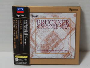 【ESOTERIC SACD 高音質盤】ブルックナー 交響曲第5番　ハイブリッド オイゲン・ヨッフム指揮　　（型番： ESSD-90265）