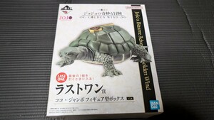 【未開封】一番くじ ジョジョの奇妙な冒険 黄金の風 ラストワン賞　ココ・ジャンボフィギュア型ボックス　小物入れ 鍵 亀 ブチャラティ