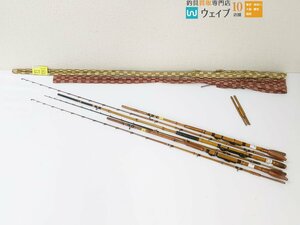 和竿 合成竿 竿正 キス竿 約180cm～約200cm 計3点セット