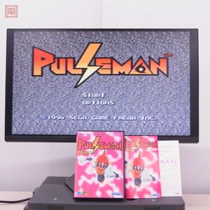 1円〜 動作品 MD メガドライブ パルスマン PULSEMAN セガ ゲームフリーク SEGA GAME FREAK 箱説ハガキ付【10