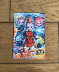 　未使用　ドラゴンボールヒーローズ　ヒーローアバターカード　界王神　店頭配布