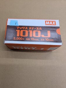 ①レターパックプラス全国一律600円★未使用★保管品★MAX★マックスステープル★1010J★5000本★肩幅10mm★足長10mm