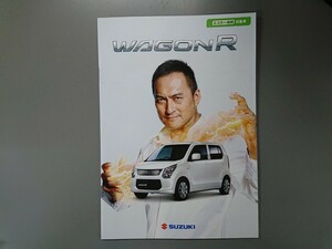 カタログ■ワゴンＲ ２０１２年９月発行★中古品