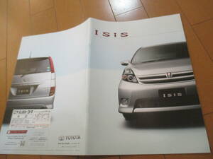 家21582　カタログ　■トヨタ■　アイシス　Ｉｓｉｓ■2010.2　発行36　ページ