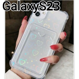 GalaxyS23 ケース　クリア　ハート　カードケース　可愛い