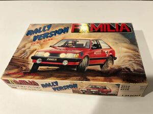 1/24 FUJIMI 旧フジミ FAMILIA RALLY VERSION ファミリア ラリー バージョン 当時物 未組立 プラモデル