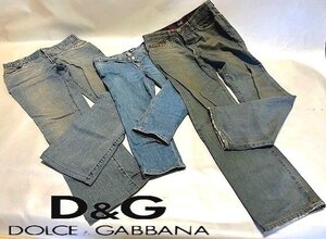 ◇お洒落なドルガバ◇DOLCE&GABBANA　サイズ色々・デニム3本で【ドルチェ＆ガッパーナ ドルガバデニム　24/38　26/40　28/48】P05125