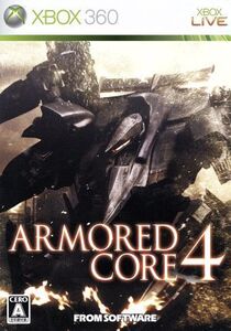 アーマード・コア4/Xbox360