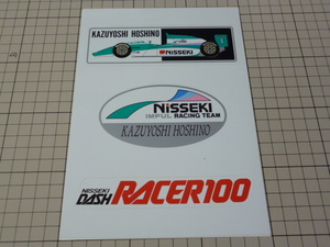 NISSEKI IMPUL RACING TEAM KAZUYOSHI HOSHINO ステッカー (1シート) ホシノ インパル 星野 一義 DASHRACER 100 日石 ダッシュレーサー