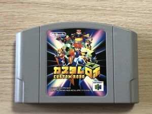 N64 ニンテンドー64 ソフト カスタムロボ 【管理 15746】【B】