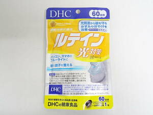 【未開封】HE-588◆DHC 機能性表示食品 ルテイン 光対策 60日分 未開封品