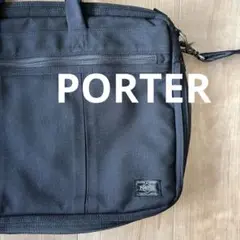 PORTER ポーター 吉田カバン ショルダーバッグ ビジネス 通勤 黒