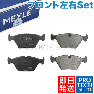 MEYLE製 JAGUAR ジャガー XJ X308 1997～2003年式 フロント ブレーキパッド 左右セット JLM1829 JLM21222 JLM21917 MJE2001AA MJE2001AB