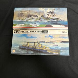 フライホーク　イギリス海軍 軽巡洋艦 オーロラ &ナイアド1/700未組立２個セット