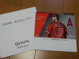 ★非売品●MUFG三菱UFJ銀行 大谷翔平卓上カレンダー2024-OHTANI