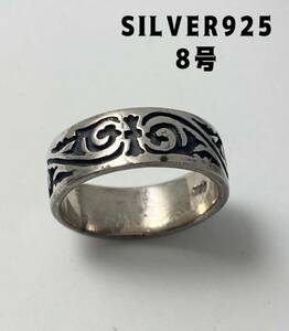 YQめz34でE シルバー925リング　平打ち8号指輪　silver925 平打ち柄あり　でEかZ