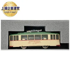 KATO 14-070 広島電鉄 200形 ハノーバー電車 鉄道模型 N 中古 良好 Y9474465