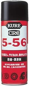 HTRC2.1 1005 品番 多用途多機能防錆潤滑剤 430ml 5-56 単品 2個セット