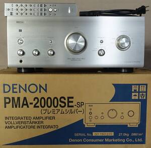 DENON プリメインアンプ PMA-2000SE（SP：プレミアムシルバー）