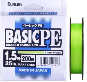 サンライン ベーシック PE 1.5号 200m ライトグリーン 25lb 11.0kg 日本製 PEライン