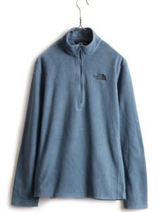 ■ ノースフェイス 長袖 フリース Tシャツ メンズ S / 古着 The North Face ロンT ハイネック ハーフジップ プルオーバー アウトドア 青 灰