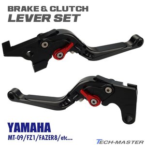 MT-09 ブレーキ クラッチ レバー セット ブラック ヤマハ FZ1 FAZER 8 など 可倒＆角度＆伸縮 調整機能付き SZ517-BK