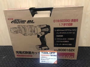 017◇未使用品・即決価格◇マキタ makita 充電式鉄筋カッタ SC001GZK